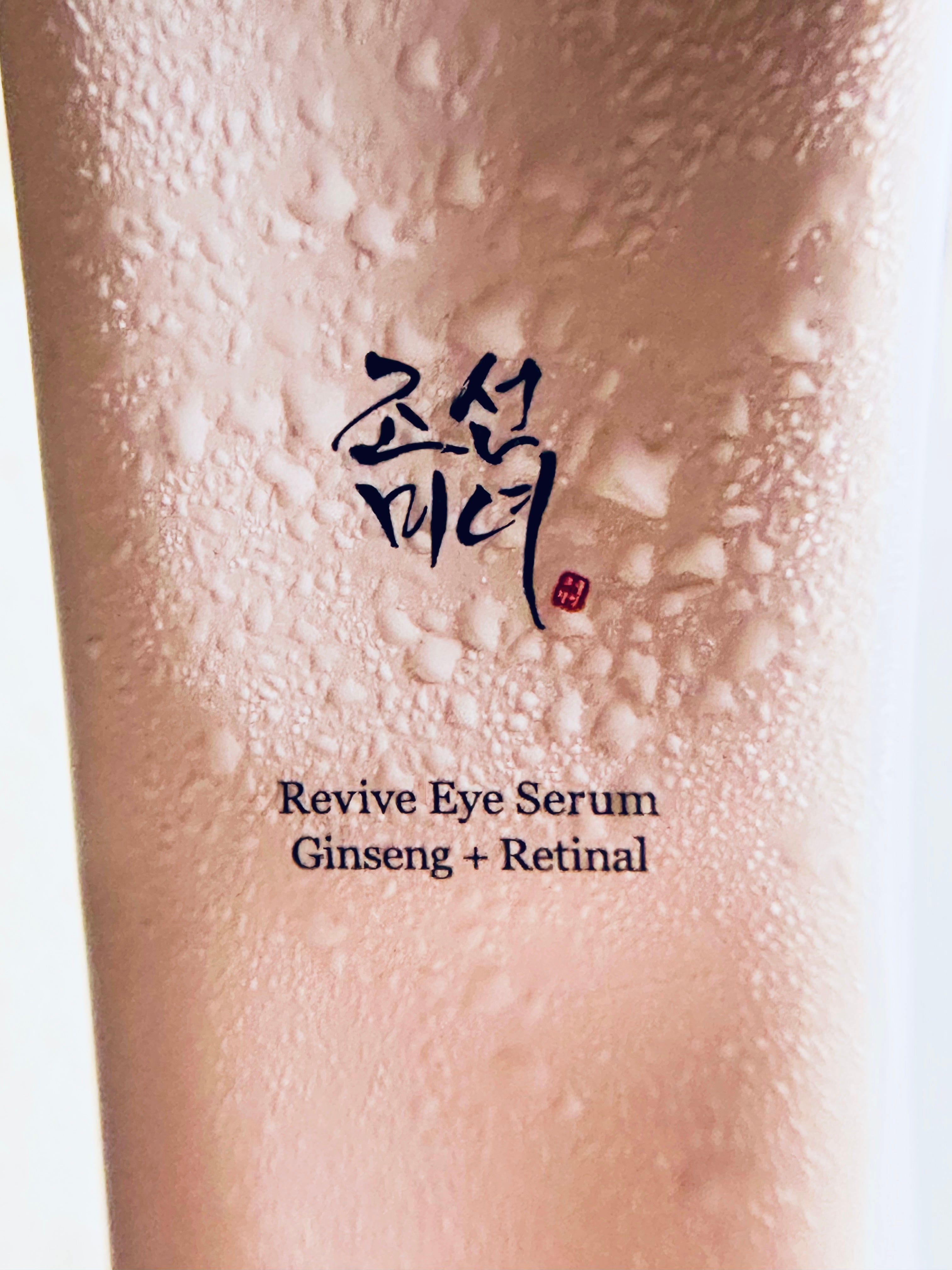 Beauty Of Joseon Revive Eye Serum Ginseng + Retinal 30ml